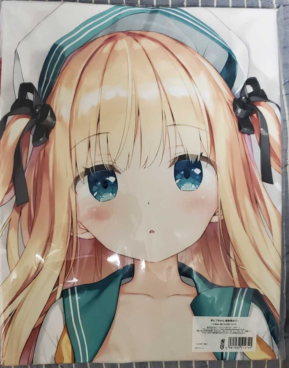 ネコぱら　B3お風呂ポスター　かにビーム/ルミノシティ ネコぱら B3お風呂ポスター かにビーム/ルミノシティ